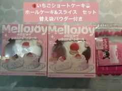 ピンク箱未開封発送】いちごショートケーキ ホール 3個セット - メルカリ