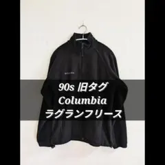 ポーラテック フリースジャケット