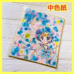 【週末限定セール❤️】セーラームーン イラスト セーラーマーキュリー 水野亜美
