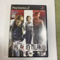 桜坂消防隊 PlayStation 2 ソフト