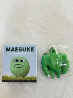 2026年最新】MAESUKEの人気アイテム - メルカリ