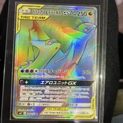 2025年最新】ラティオス GX HRの人気アイテム - メルカリ