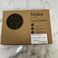【2本セット】USB Type-C ケーブル 1m 急速充電データ転送 ホワイト