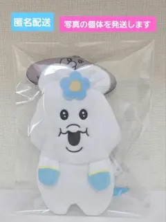 んぽちゃむ　リール付きぬいぐるみパスケースのサムネイル