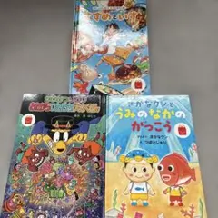 マクドナルド　絵本セット