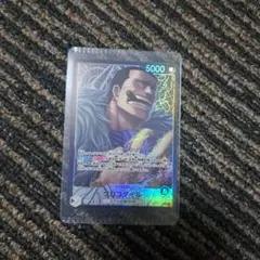 ハダカード 裸のSKRYU スクリュー グッズ SSR - メルカリ