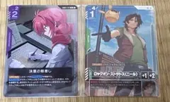 2026年最新】ニュータイプチャレンジの人気アイテム - メルカリ