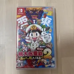 【新品未使用】Nintendo Switch 桃鉄2 シュリンク付き