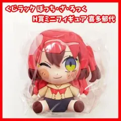 メルカリ