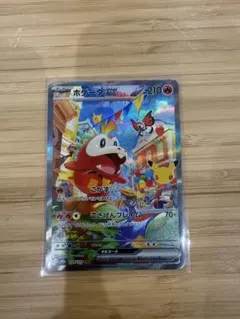 ホゲータex SAR MEGA 拡張パック 30th CELEBRATION …