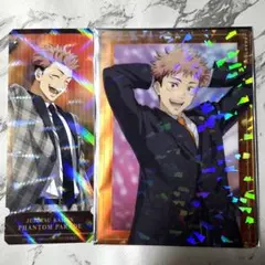 呪術廻戦 ファンパレ 幻影夜行本舗 クリアカード 特典 虎杖悠仁