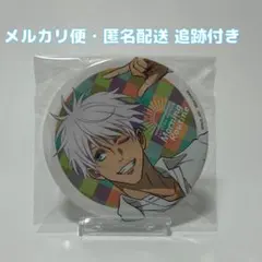 呪術廻戦 SEGAセガラッキーくじMorning Routine F賞 五条悟a