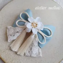 髪飾り 卒業式 リボン 水色 成人式 七五三 結婚式 白無垢 A1000