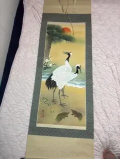 掛け軸 山下春月 松竹梅鶴亀 絹本 希少 軸装 茶道具 掛軸 美品 です