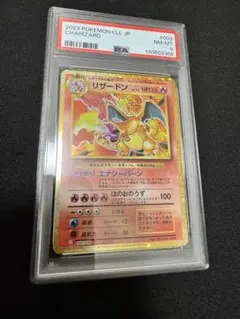 2026年最新】リザードン psa10 クラシックの人気アイテム - メルカリ