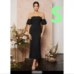 オフショルダー ブラック パーティードレス