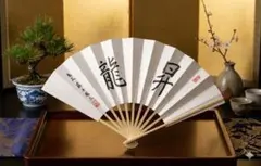 希少】将棋 中原誠 十六世名人 扇子「無心」 日本将棋連盟 謹製 - メルカリ