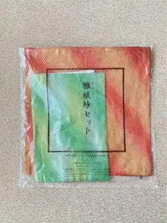 雅袱紗セット　2枚セット　金銀リバーシブル　帯装飾品　飾り結び　成人式　飾り結び