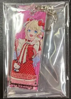 ラブライブ　蓮ノ空　大沢瑠璃乃　アクリルキーホルダー　サンリオ