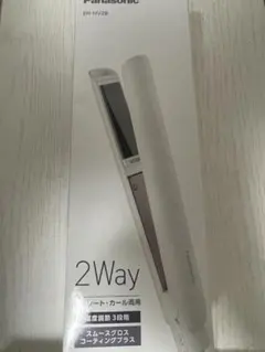 Panasonic EH-HV2B 2Wayヘアアイロン