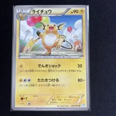 2026年最新】炎星皇－チョウライオの人気アイテム - メルカリ
