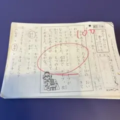 Item thumbnail for item e2320c55-13fe-44ff-b3e9-2194975979c8