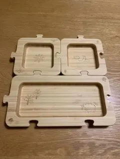 Agney 食器 ジグソープレート　皿　アグニー