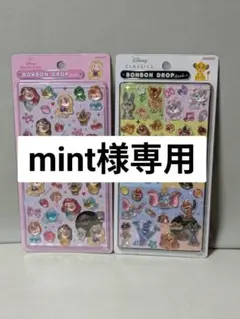 【専用】　ボンボンドロップシール✨️プリンセス✨️ディズニー【正規品・新品】