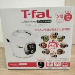 2026年最新】クックフォーミー 8521の人気アイテム - メルカリ