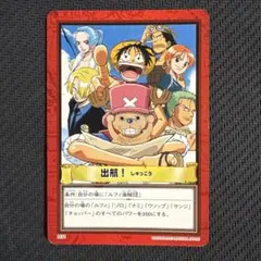 ONE PIECE カードダス ハイパーバトル プロモ 珍獣島への招待 - メルカリ