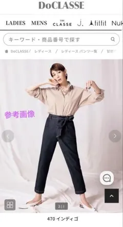 甘撚りエアーデニム・テーパードパンツ　ドゥクラッセのサムネイル