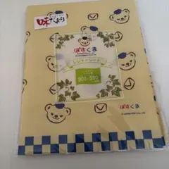 Item thumbnail for item 5d62c54f-f4e3-4b28-9a0c-b01623a9be44