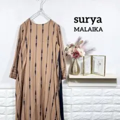surya★　スーリヤ　マライカ　ロングワンピース　インド製　エスニック
