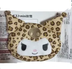 クロミ ヒョウ柄ポーチ アベイル