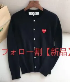 中古 PLAY 赤ハート ニットカーディガン S サイズ 美品