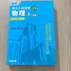 2026年最新】坂間勇の人気アイテム - メルカリ