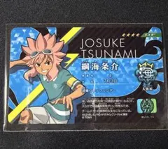 イナズマイレブン 綱海条介 ドでか缶バッジ - メルカリ