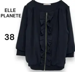 ELLE PLANETE フリル付きジャケット 38 黒