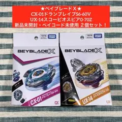 2026年最新】スコーピオスピアの人気アイテム - メルカリ