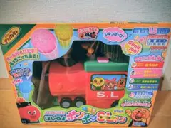 お値下げ中〜アンパンマン　はしるよポンポンSLマン　箱付き