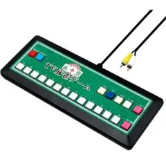 テレビ TV 麻雀 ゲーム