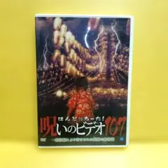 荒野の女たち DVD 荒野の女たち 廃盤DVD ジョンフォード監督 - メルカリ