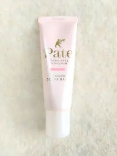 毛穴パテ職人　スムースカラーベース