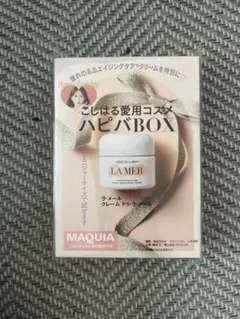 マキア六月号増刊特別付録 ラメール ドゥラメールクリーム3.5mL 20個セット MAQUIA マキア 2025年 6月号 増刊 【付録】 ラ・メール など