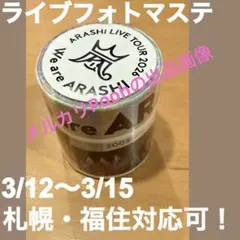 panpukin☆様 リクエスト 2点 まとめ商品