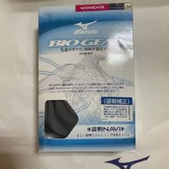 バイオギア　姿勢矯正　長袖シャツ　MIZUNOアンダーシャツ　ミズノ姿勢NAVI