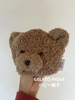 【GELATO PIQUE】ベビー帽子