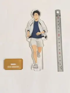 ハイキュー‼︎ 赤葦京治 アクリルスタンド 約15cm