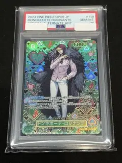 ワンピースカード PSA10 コラソン ロシナンテ 和柄SP パラレル - メルカリ