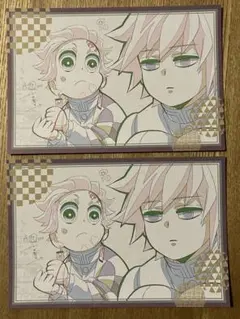 133 鬼滅の刃　竈門炭治郎　冨岡義勇ufotabledining ポストカード